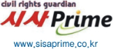 시사프라임