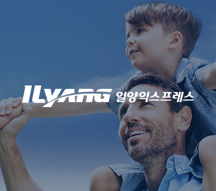 일양 익스프레스