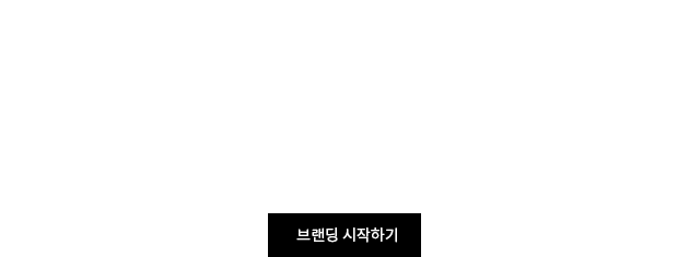 메인 슬라이드2